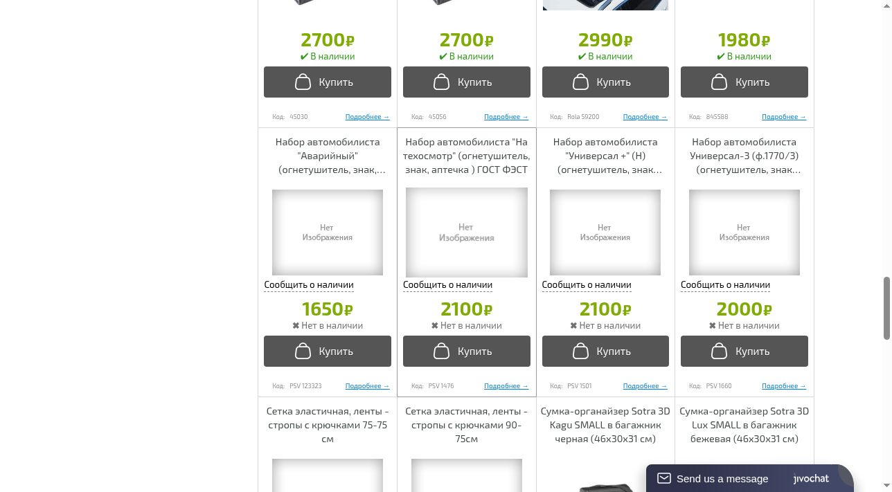 nophoto — screenshot 3 of 4