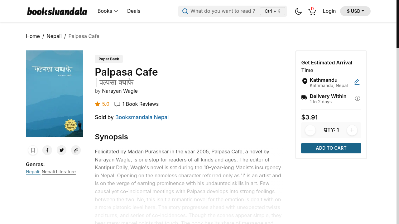 find-product — screenshot 3 of 4