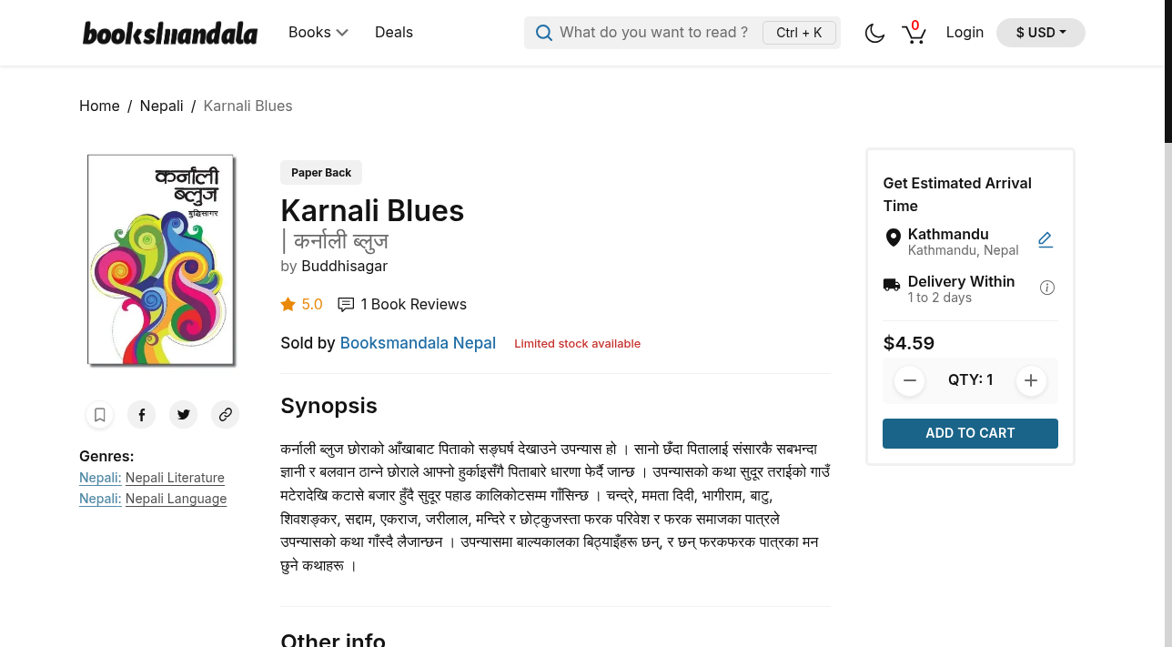 find-product — screenshot 4 of 4
