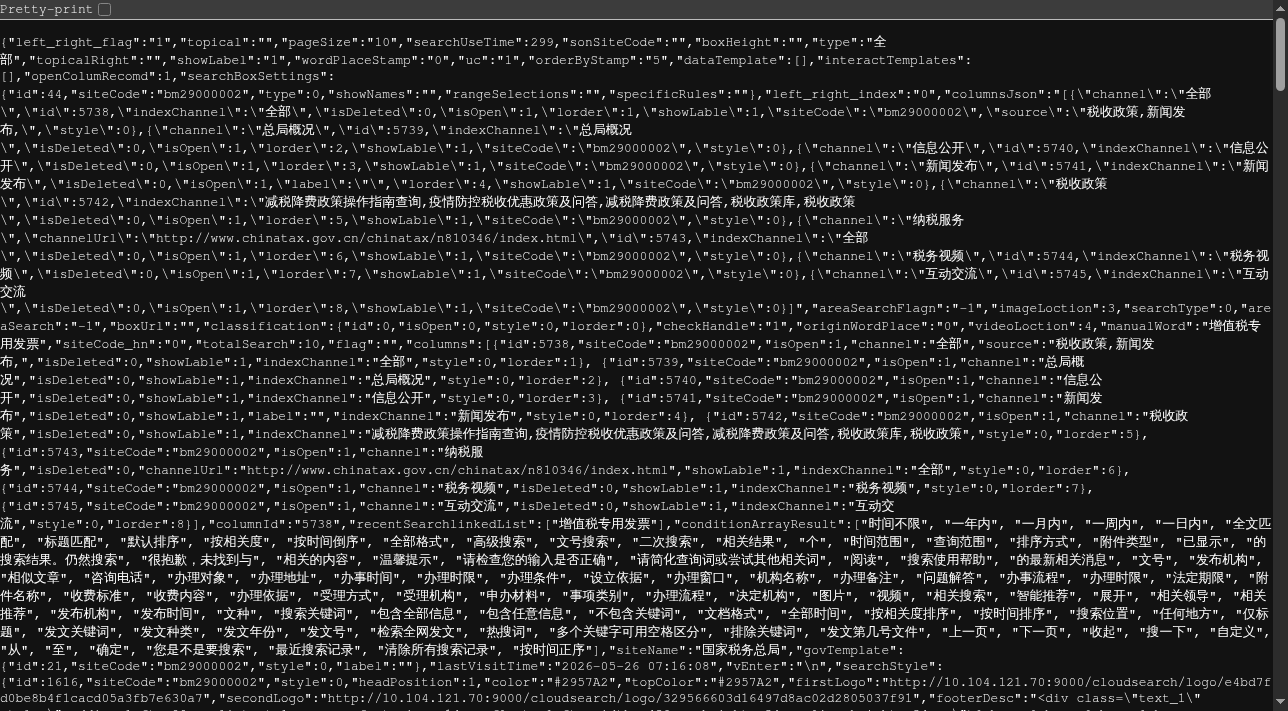 lookup-tax-regulation — screenshot 2 of 4