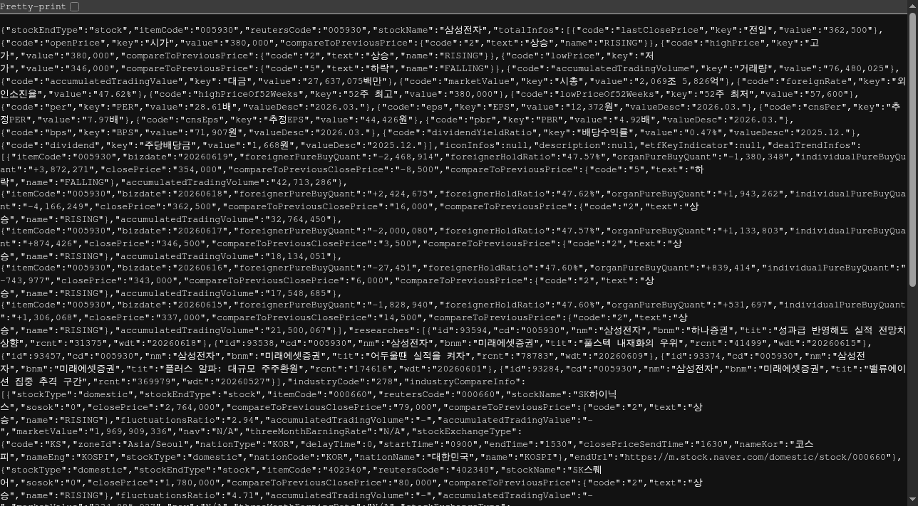 fetch-financial-data — screenshot 2 of 3
