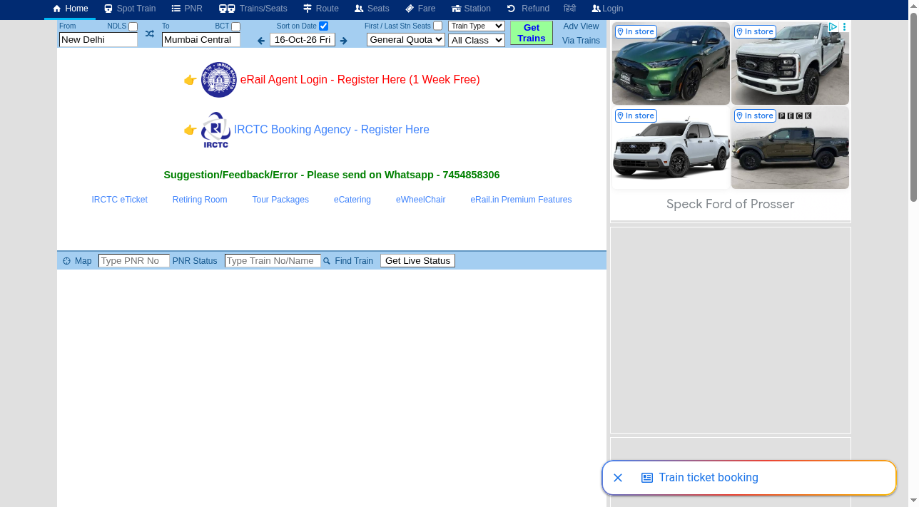 book-train-ticket-maq-mail — screenshot 4 of 4