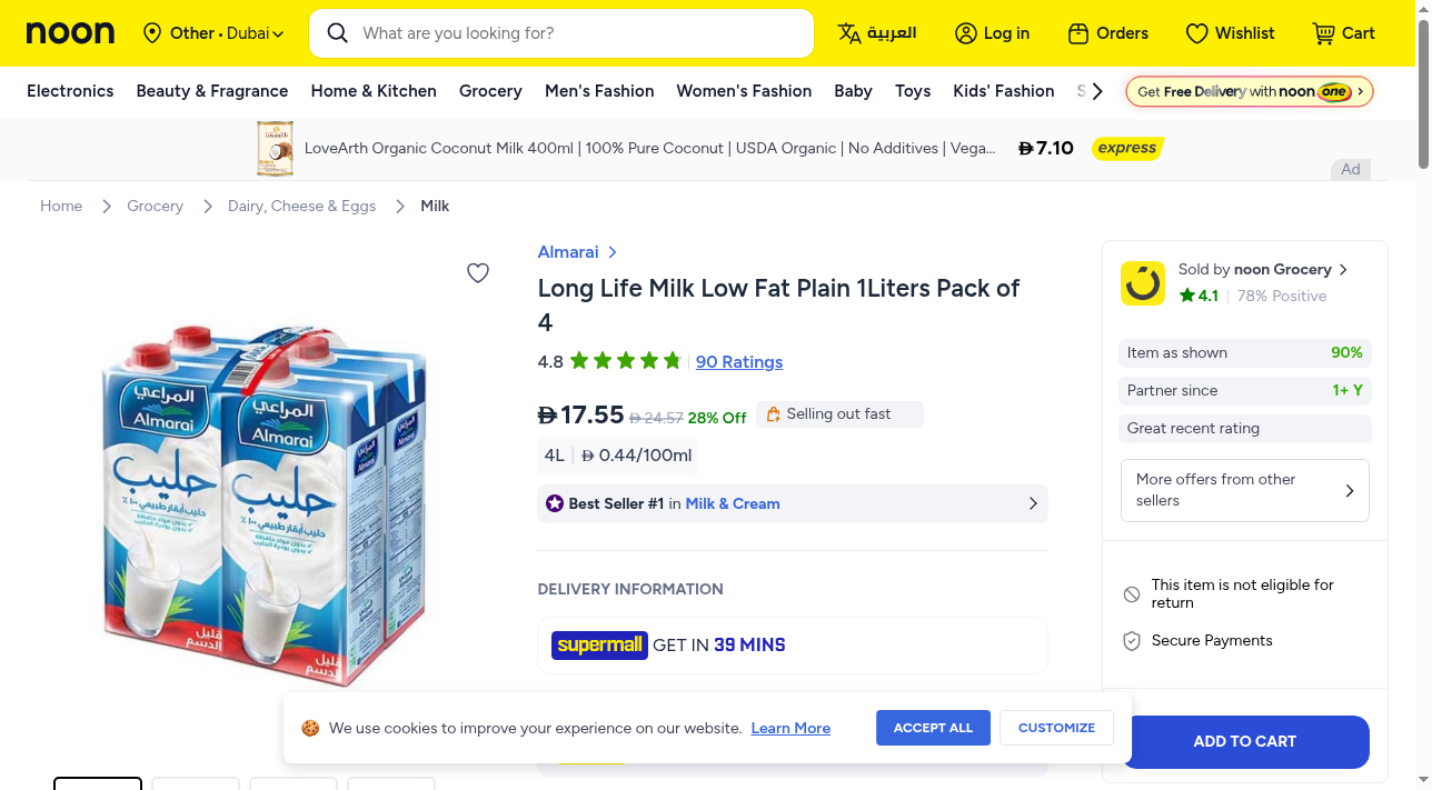 search-and-fetch-product — screenshot 2 of 4