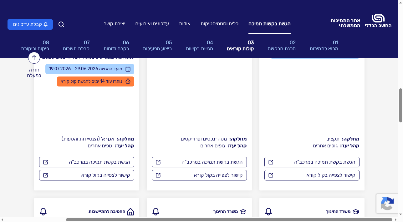 extract-items-with-links — screenshot 2 of 3